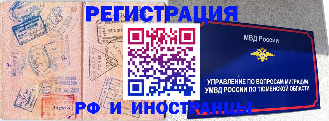 найти адрес прописки в Ульяновске