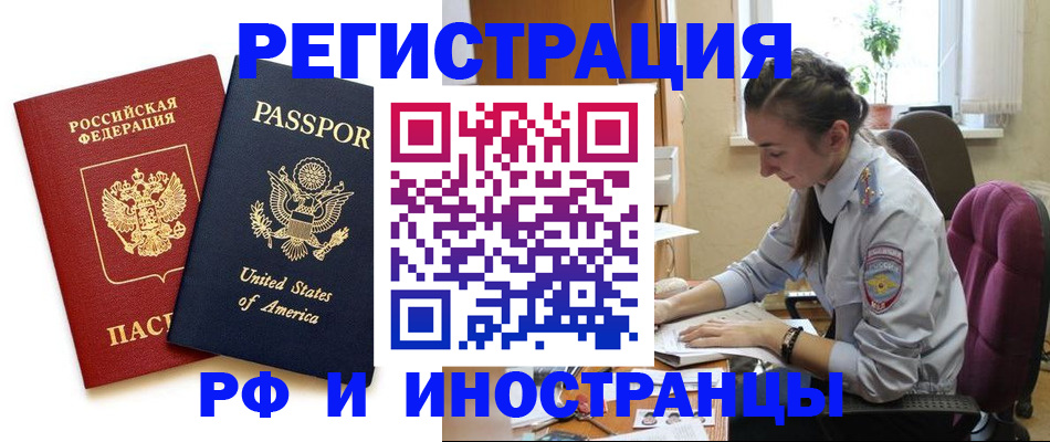 временная регистрация адрес в Ульяновске