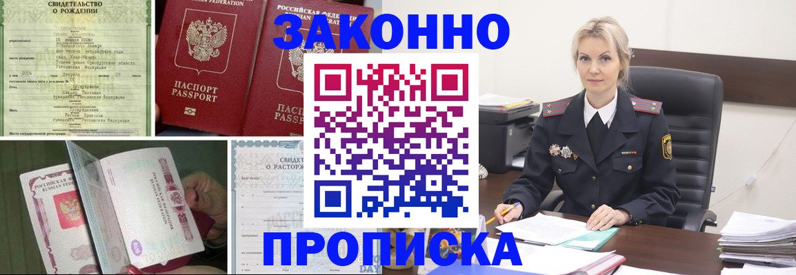 найти адрес прописки в Ульяновске